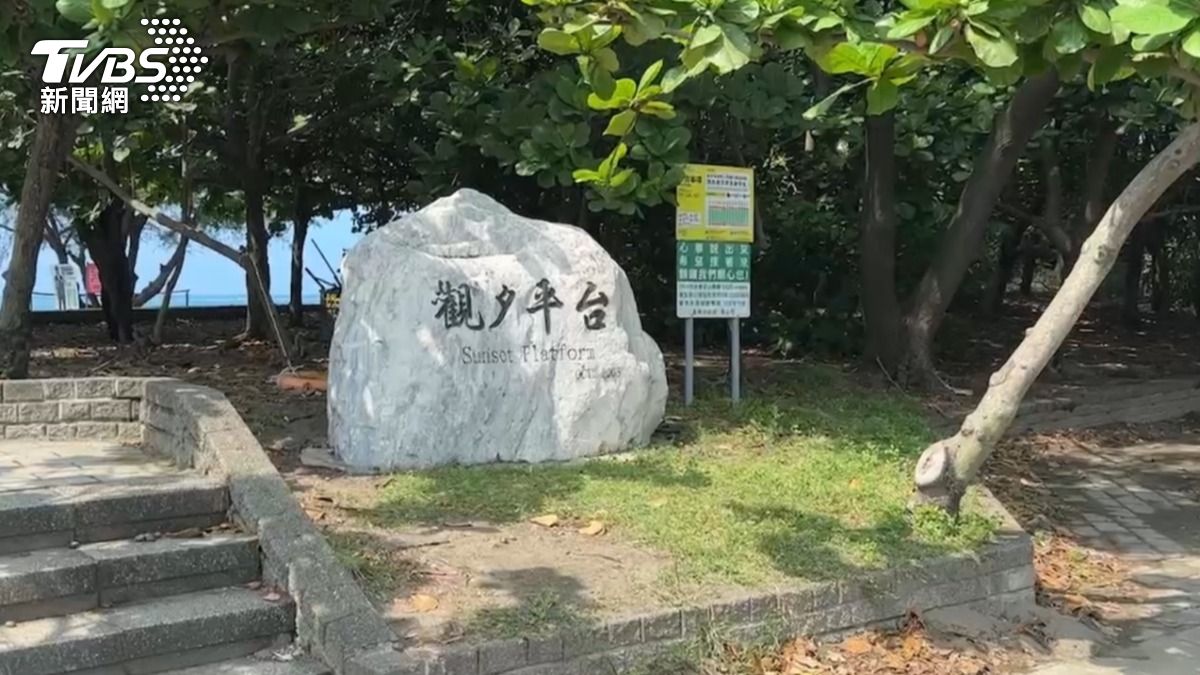 台南安平區安平觀夕平台。(圖/TVBS)