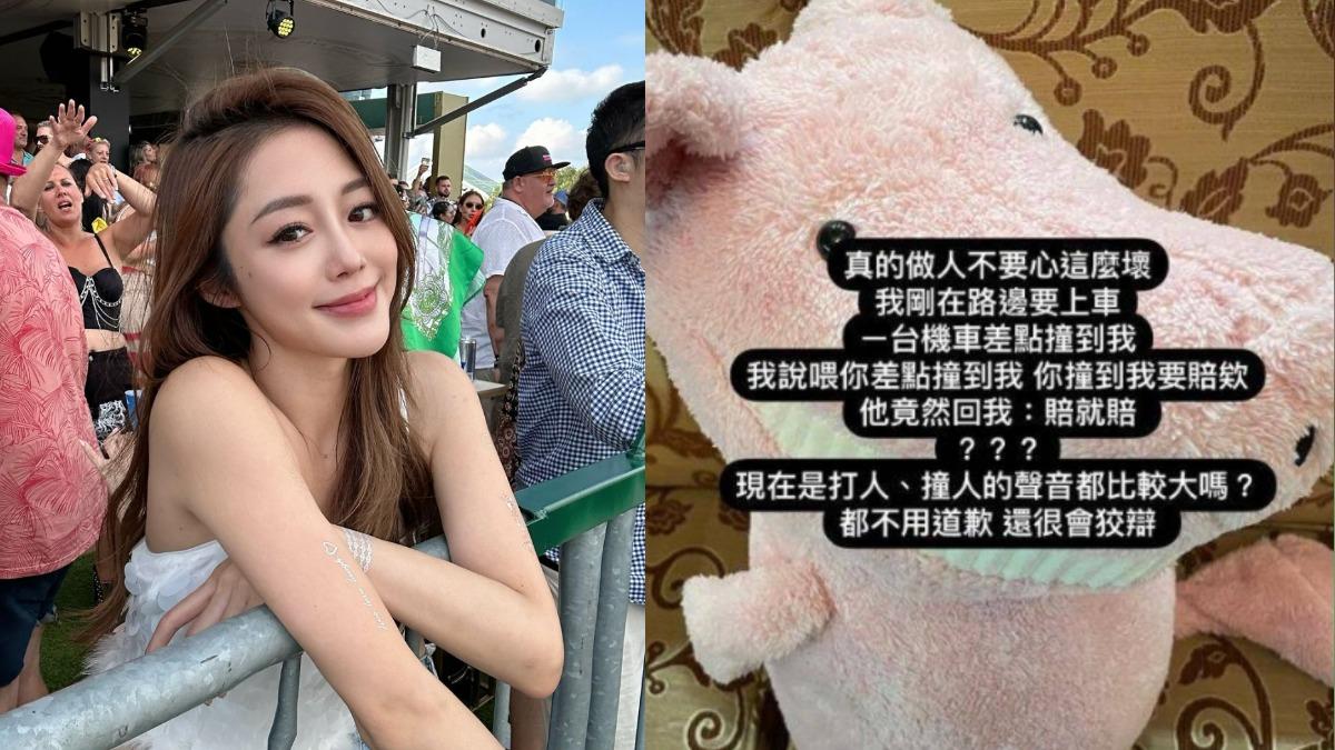 林千又險被機車撞傷！竟遭對方回嗆「3個字」　火大開轟：做人不要心這麼壞