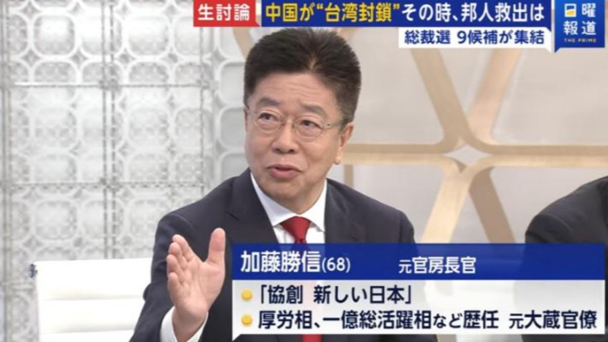 前官房長官加藤勝信。(圖/擷取自富士新聞台)
