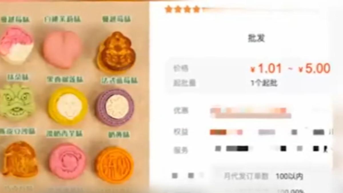 圖/翻攝自 微博