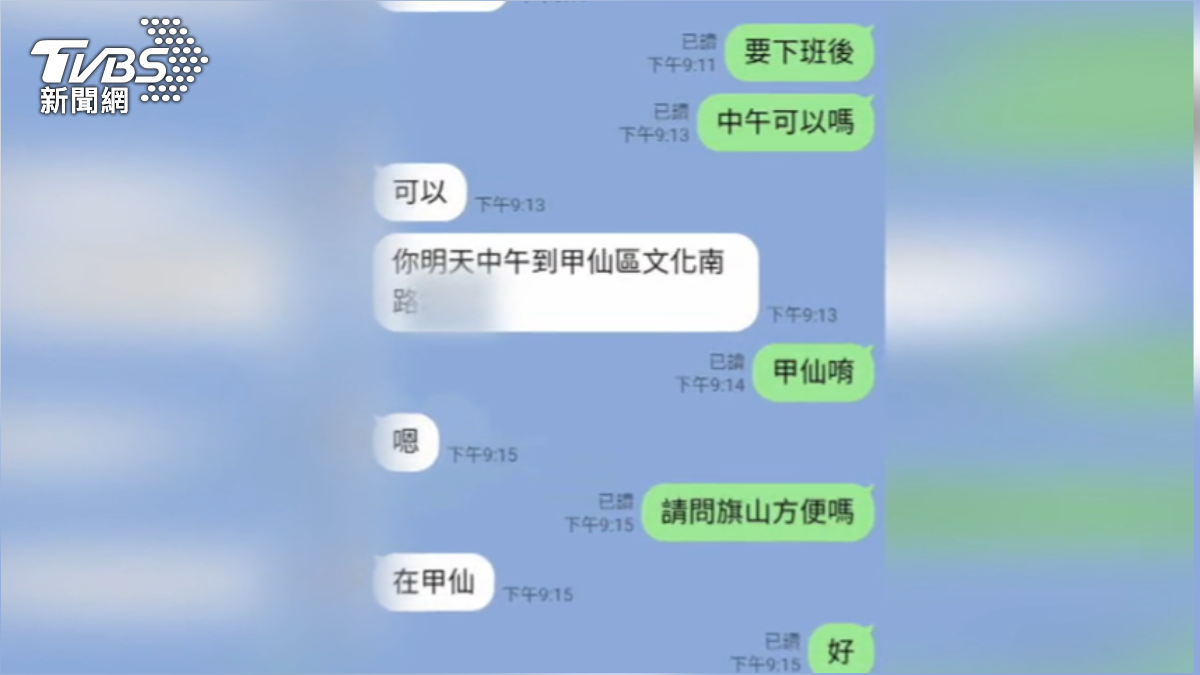 圖/TVBS
