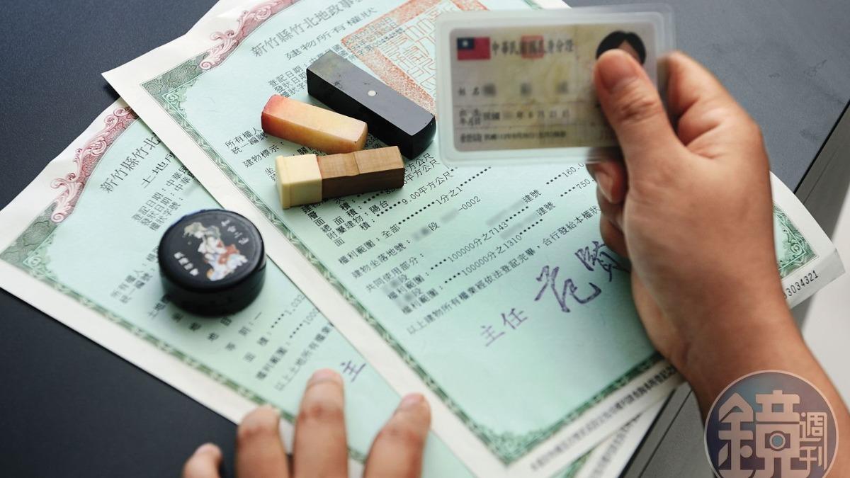 2千多萬房子變「別人家」！7旬嬤誤踏4大恐怖陷阱　慘傾家蕩產