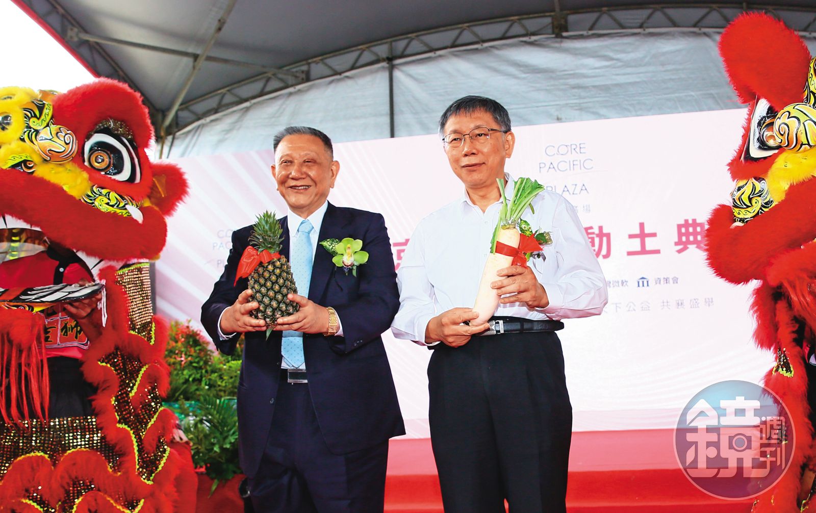 京華廣場前年底舉辦動土典禮,柯文哲(右)與沈慶京(左)同台揭幕,如今皆淪為階下囚。(圖/鏡週刊)