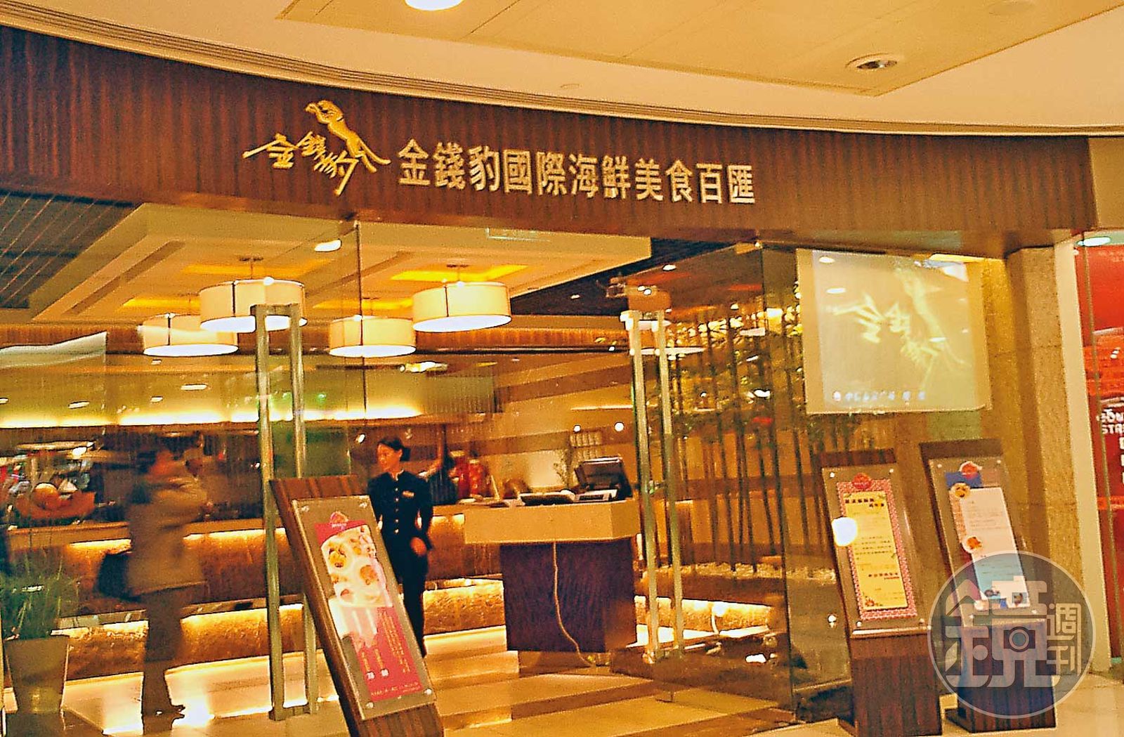 袁昶平曾挾著金錢豹名聲前往中國發展餐飲事業,不僅成為官方奧運指定餐廳,更創下年收50億元的驚人業績。(圖/鏡週刊)