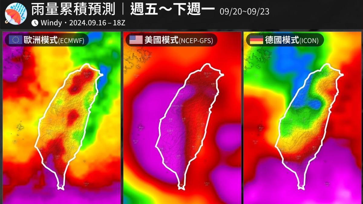 天氣/雙颱接力!蘇力颱風今生成 全台連4天狂炸雨「紅到發紫」