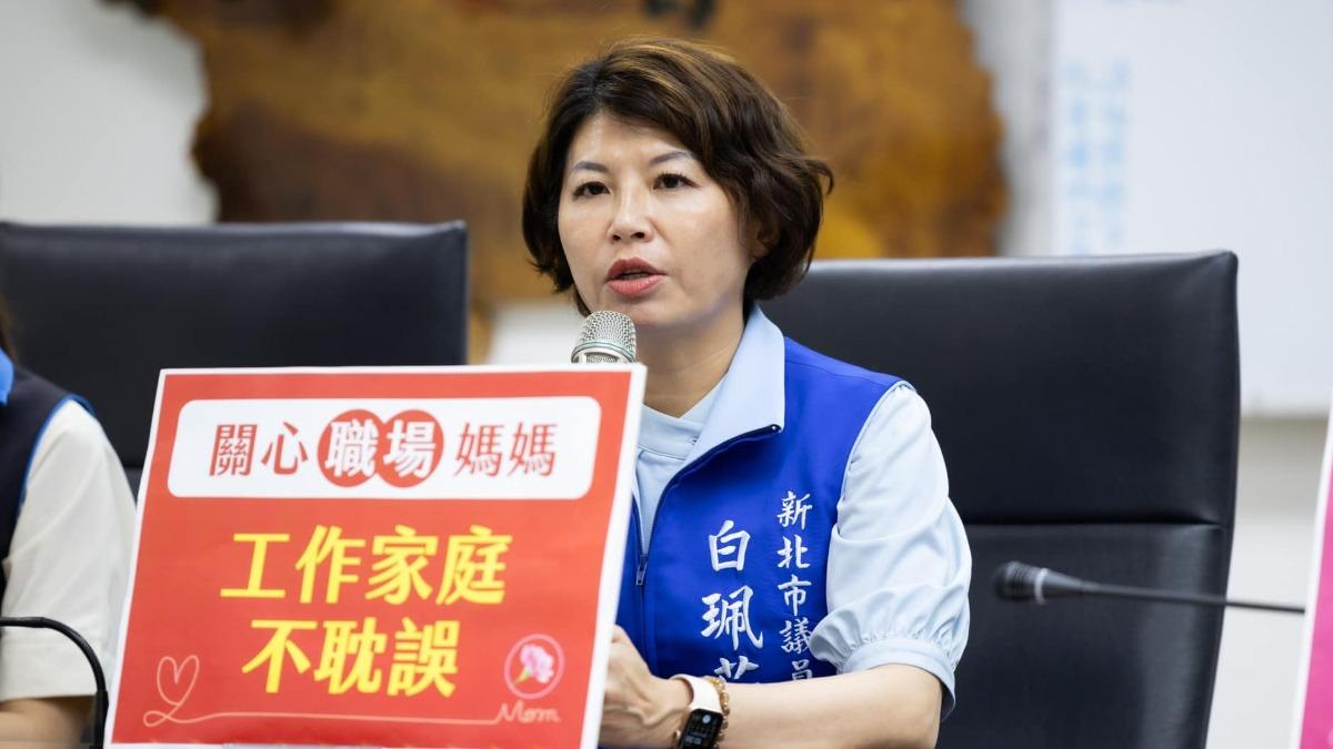 新北議員白珮茹涉「詐領助理費15年」!複訊後60萬交保