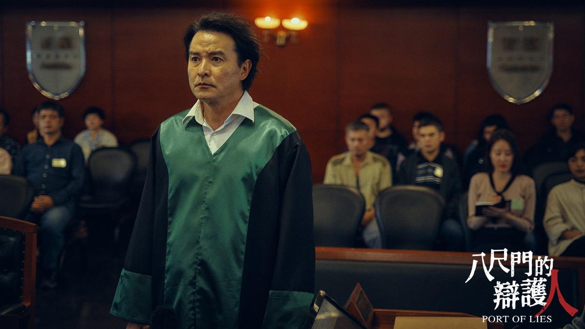 八尺門的辯護人金句-八尺門的辯護人劇情-八尺門的辯護人金鐘-八尺門的辯護人演員-八尺門的辯護人結局-八尺門的辯護人真實事件--金鐘獎得獎名單-金鐘獎投票-金鐘獎入圍名單