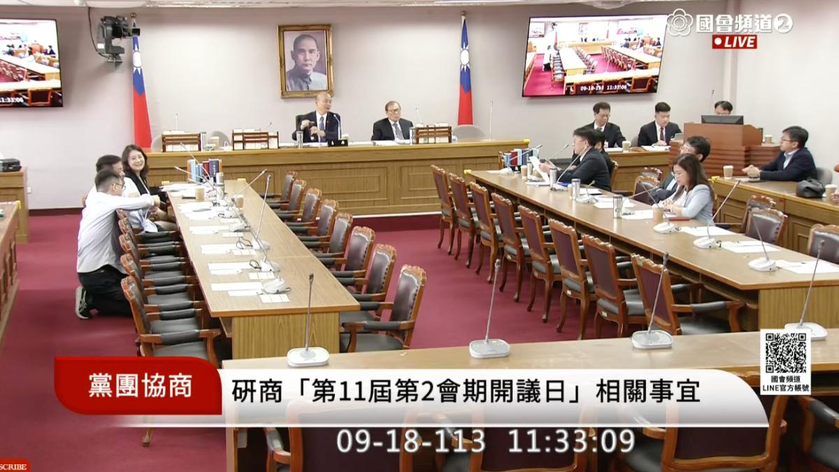 立法院20日開議!當天邀卓榮泰總質詢 民眾黨加碼要求電價專報