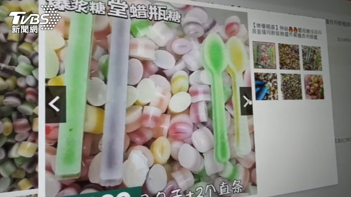 蠟瓶糖-蠟瓶糖是什麼-蠟瓶糖果哪裡買-蠟瓶糖怎麼做