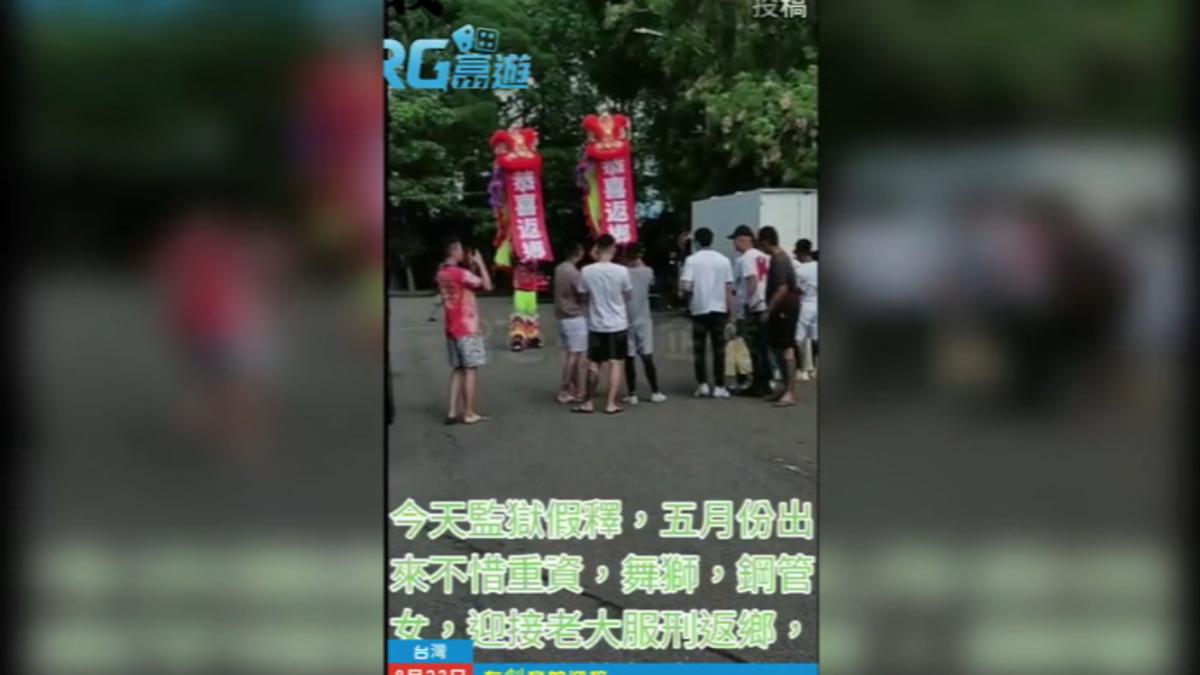 圖/翻攝自 黑色豪門企業