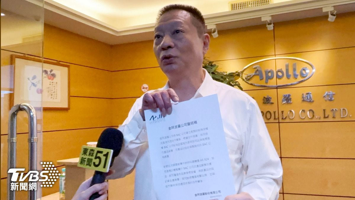 呼叫器100%非台灣製!金阿波羅喊冤「不是我做的」將跨國提告
