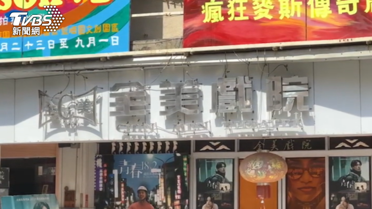 圖／TVBS