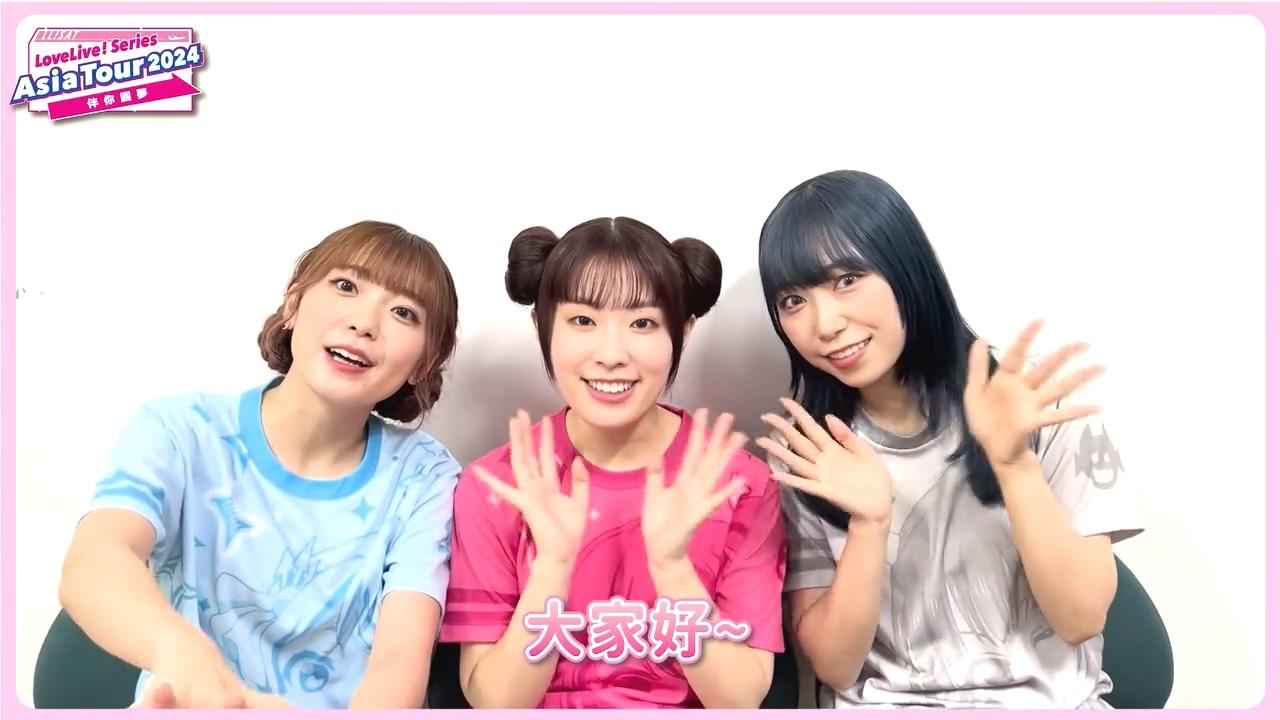 許久沒有來台,降幡愛、齊藤朱夏與小林愛香(左起)也跟台灣粉絲打招呼。(圖/翻攝自雅慕斯娛樂臉書)