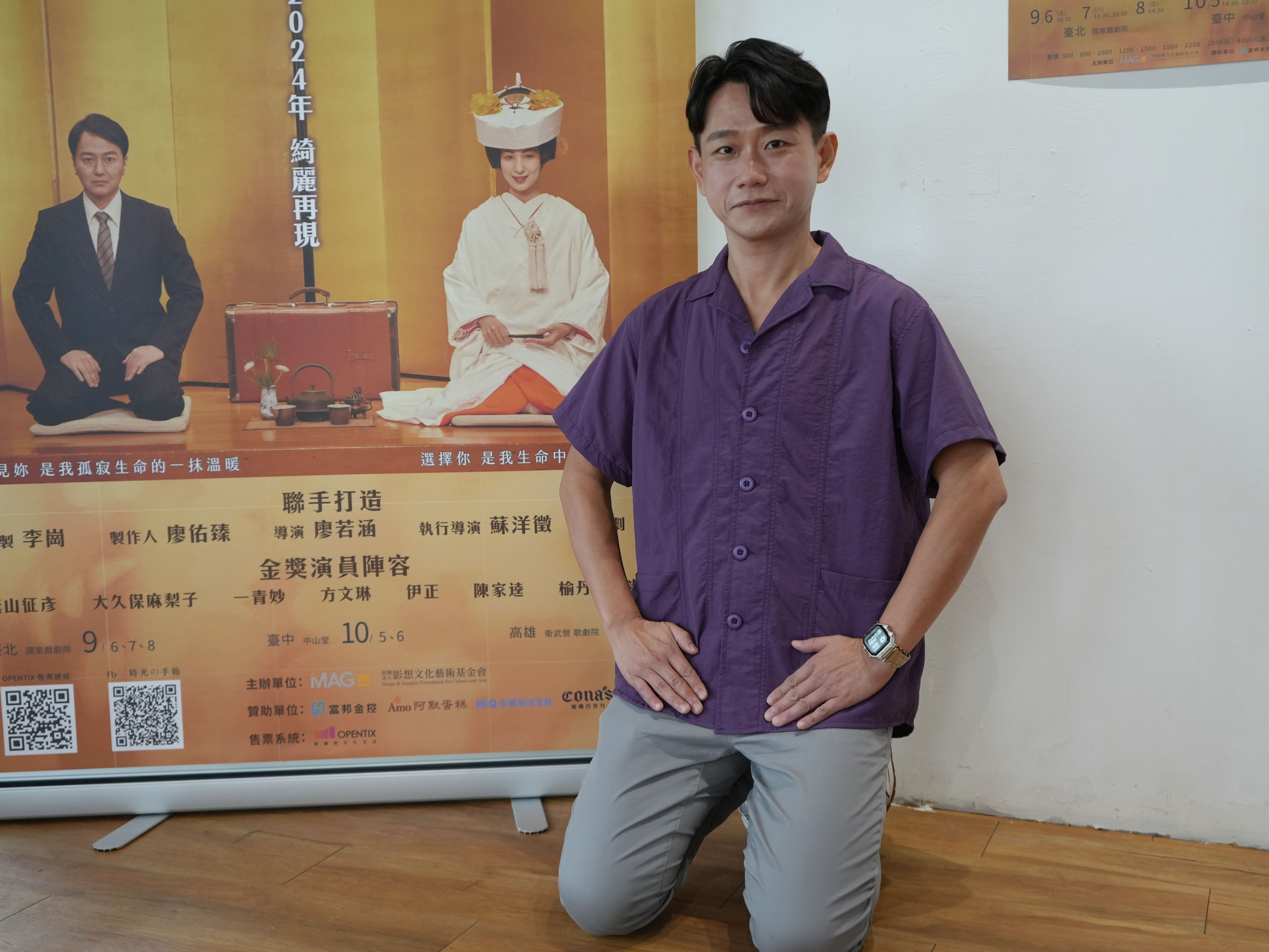 陳家逵大讚畫面太美「像在劇場裡看電影」。（圖／財團法人影想文化藝術基金會提供）