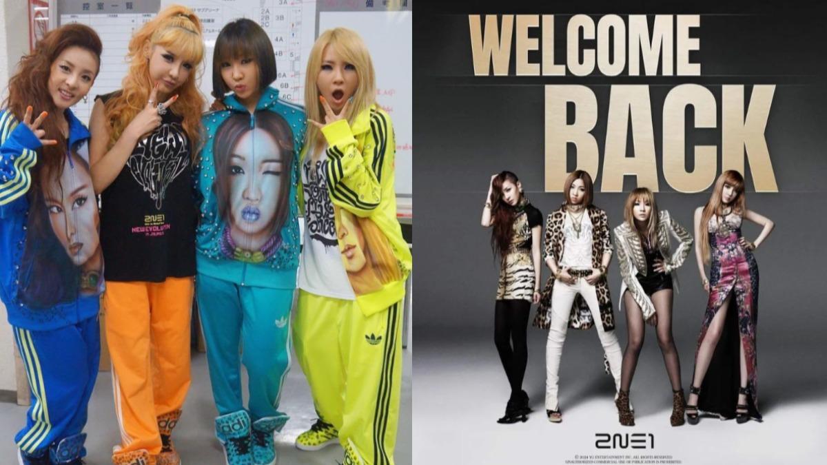 2NE1於2016年無預警宣布解散。(圖/翻攝自@2ne1official IG)
