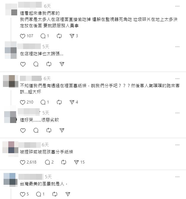 網友相當困惑，不曉得為何全聯的金莎巧克力變成示意圖，貼文曝光後有許多人回應。（圖／翻攝Threads）
