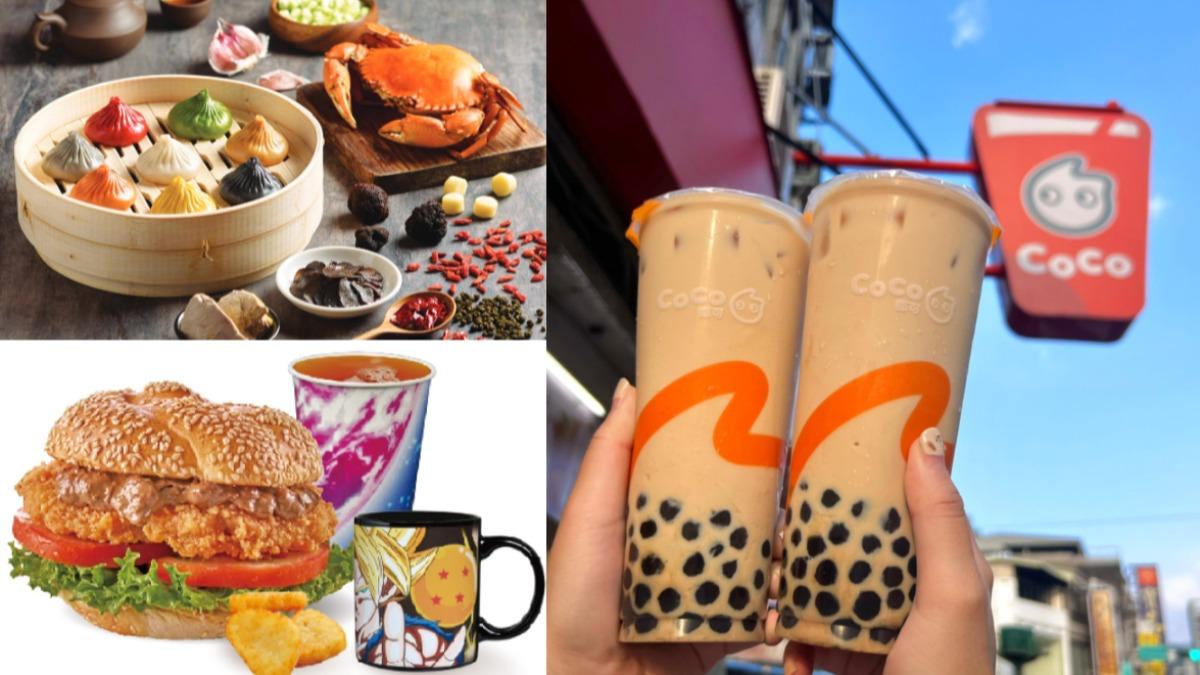 9月優惠懶人包!外送點CoCo、胖老爹、拉亞 限時買一送一