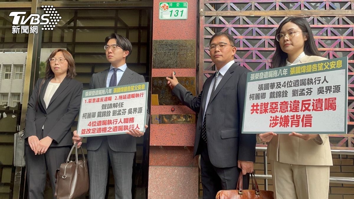 張國煒律師團向北檢按鈴提告刑事背信罪。(圖/潘千詩攝)