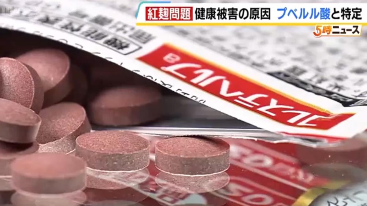 小林製藥毒紅麴釀120死　日本政府確定「元凶」超傷腎