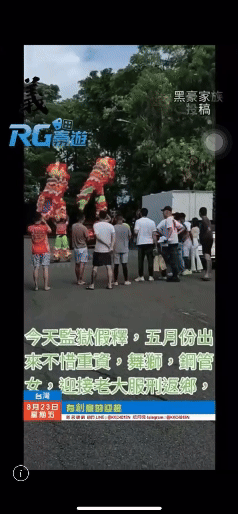 黃男還寫上「恭喜返鄉」。(圖/翻攝自黑色豪門企業)