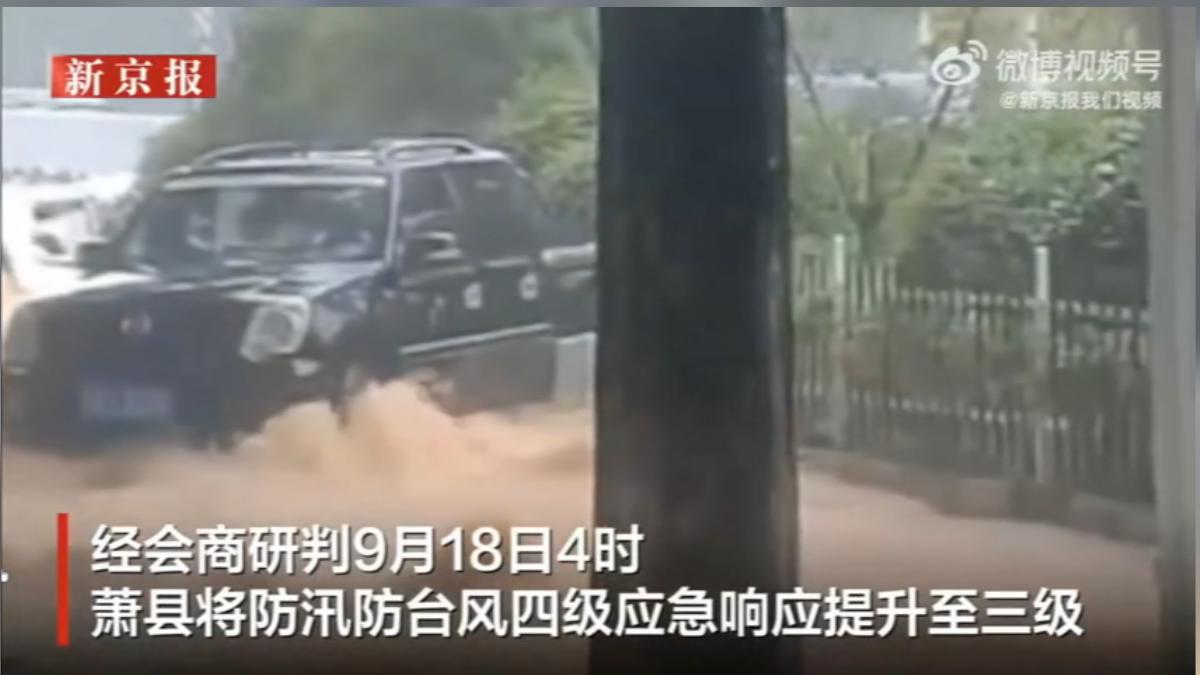 圖/翻攝自 微博 新京報