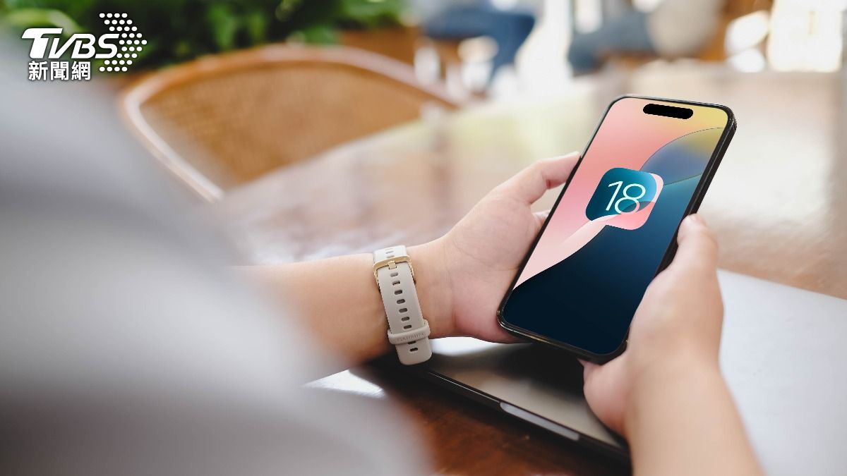 iOS 18該不該更新?全場曝「1功能」超難用:敲碗改回舊版