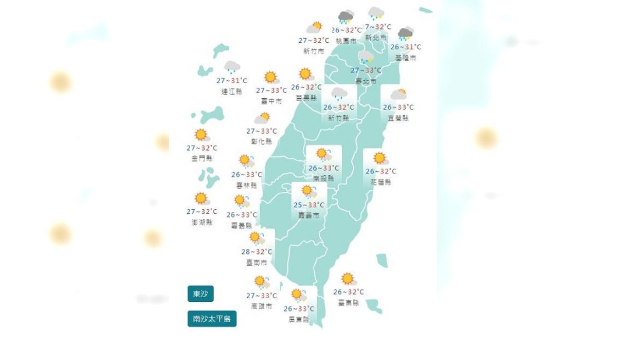 圖/中央氣象署