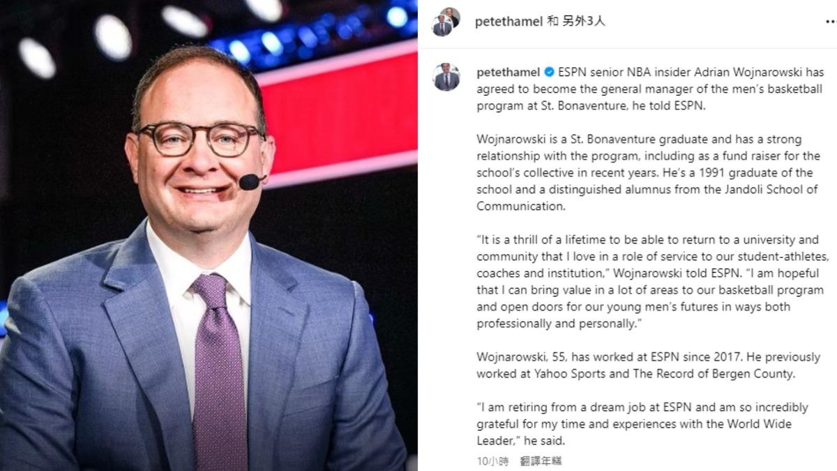 NBA/ESPN權威記者「沃神」宣布退休 未來去向曝