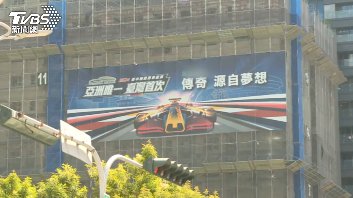 圖／TVBS