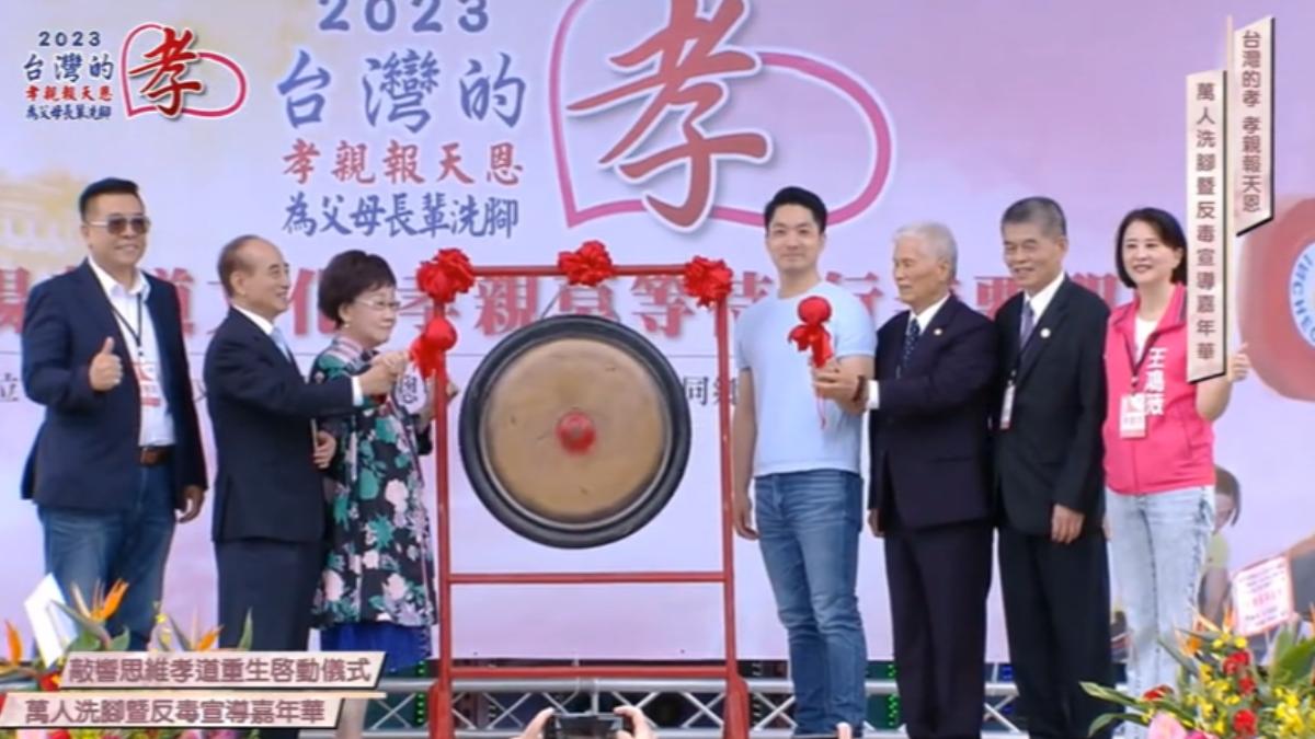 圖/翻攝自 中華傳統文化弘揚孝道總會