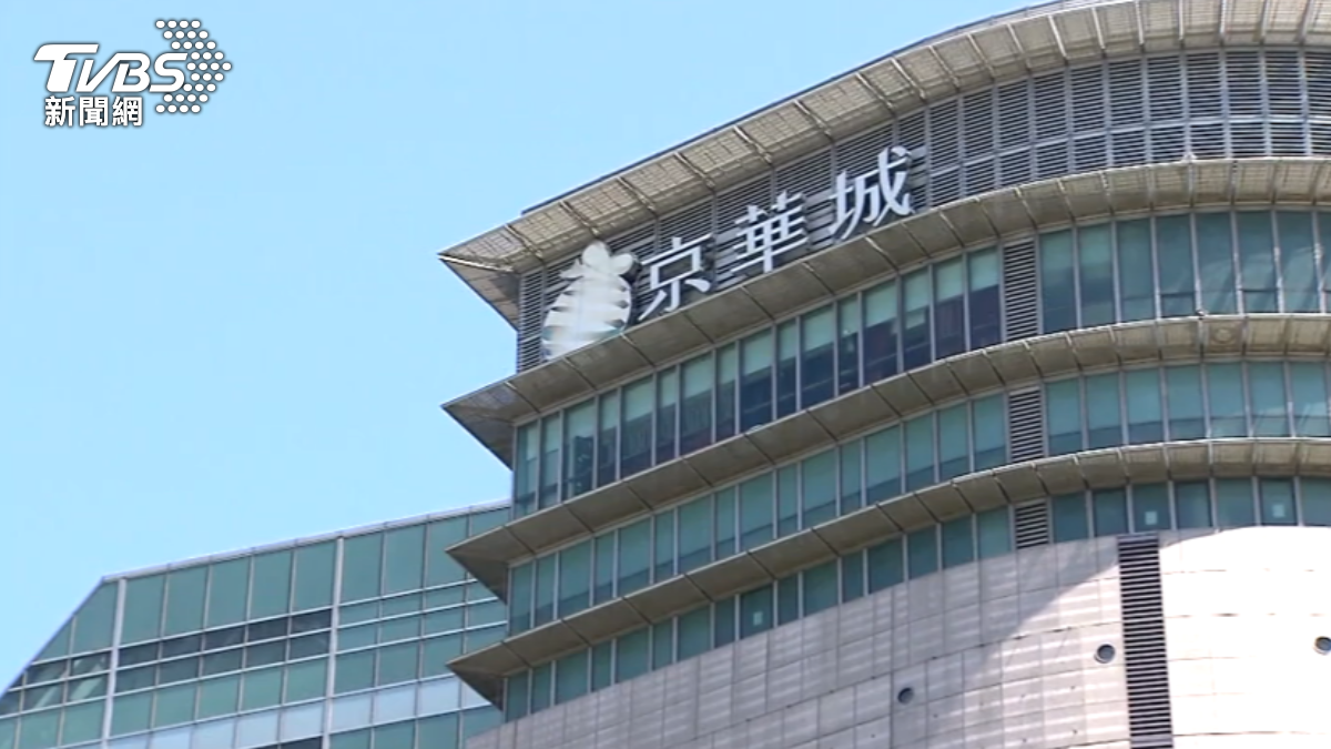 免等市府勒令京華城停工?律師點「1狀況」:鼎越恐先倒閉