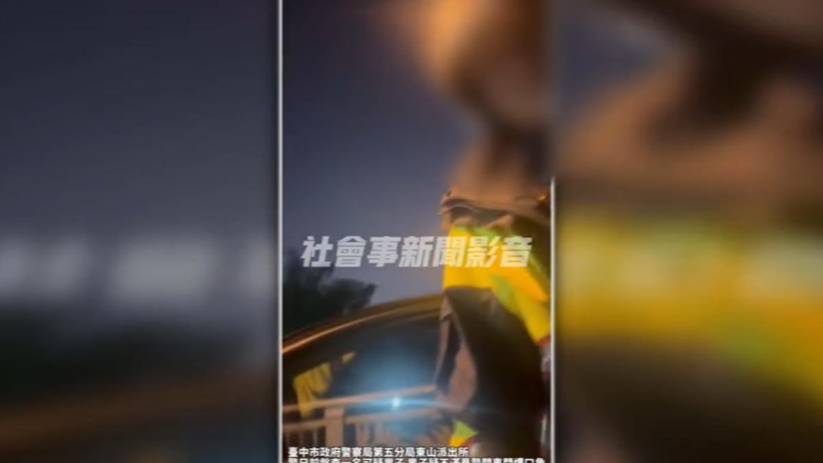 圖/翻攝自 社會事新聞影音