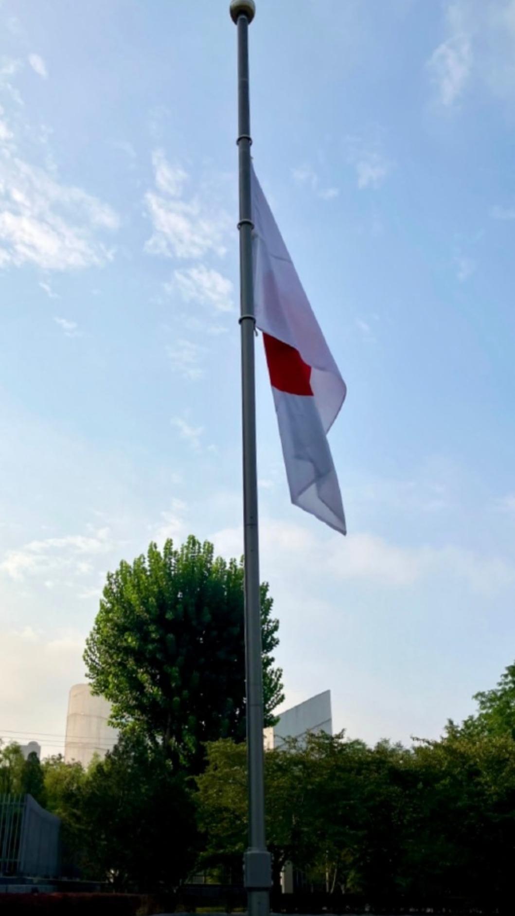 事件發生後，日本駐北京大使館「降半旗」哀悼。 （圖／翻攝自日本駐華大使微博）