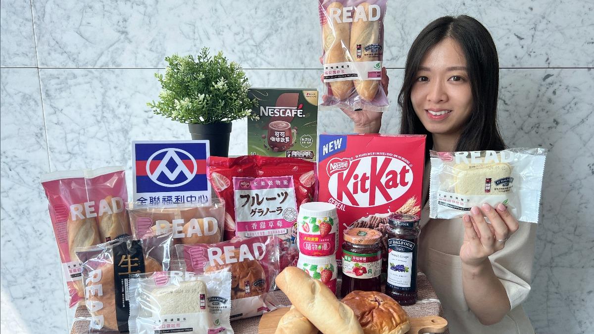 全聯連14天優惠!咖啡系列「買1送1」 優格、麥片都折扣