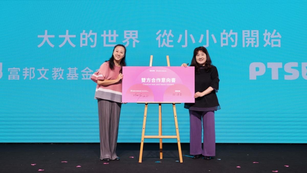 小公視開播!推兒少節目公開徵求6項目 匯集上百影視人才