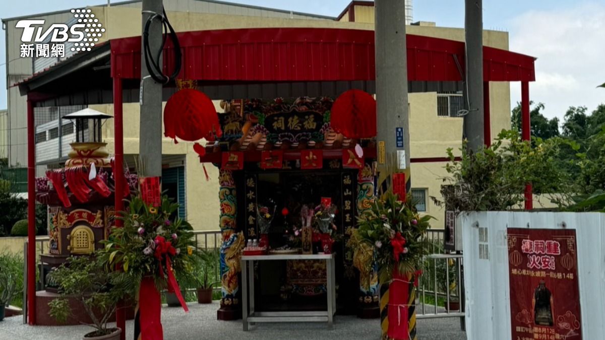 土地公廟遷新址。（圖／TVBS）
