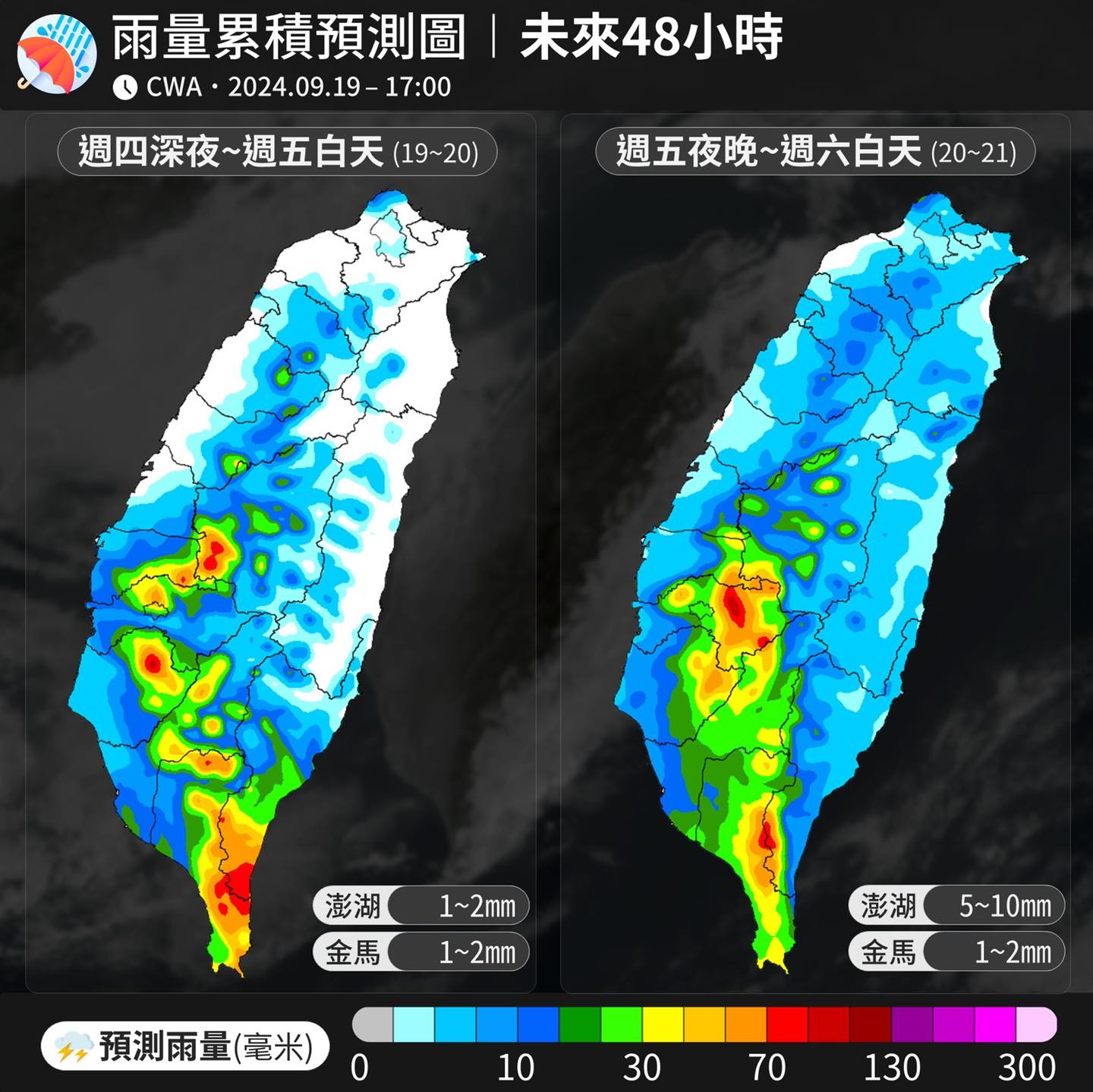 雨量累積預測圖。(圖/翻攝「台灣颱風論壇|天氣特急」臉書)