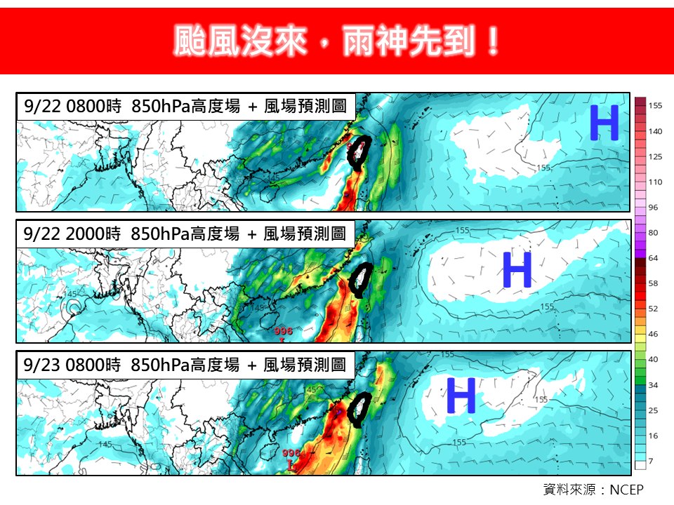 雨神來了，一連下雨5天。（圖／翻攝自林老師氣象站）