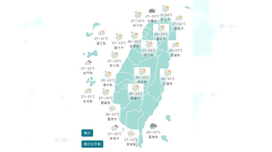 圖/中央氣象署