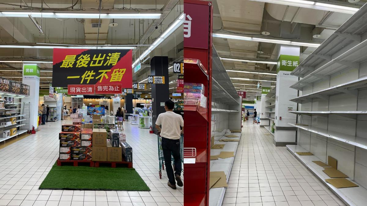 愛買新竹店熄燈「出清大拍賣」!在地人怨根本沒便宜 業者回應了