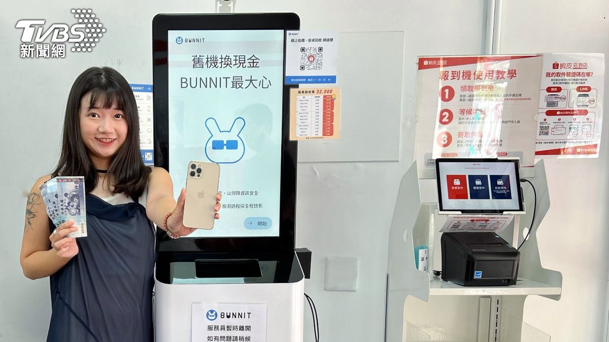 蝦皮購物 9月20日推出指定區域iphone16「早上訂下午到」快速送貨服務。(圖／蝦皮購物)