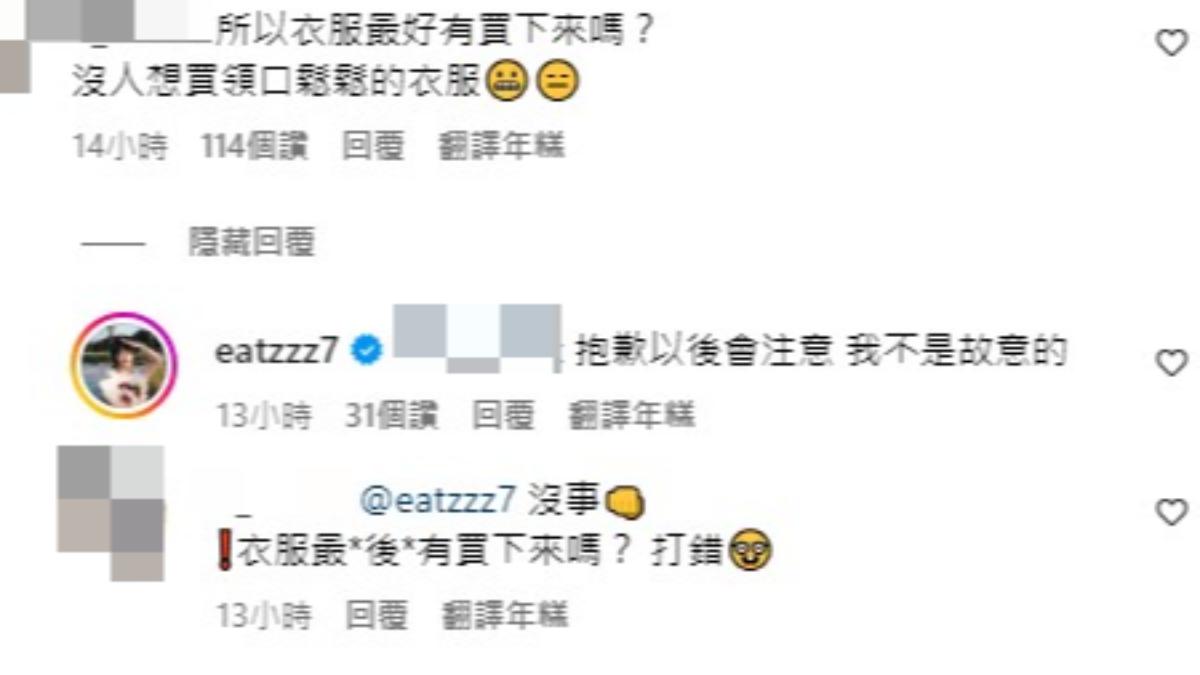 紀卜心親自回應網友。(圖/翻攝自紀卜心IG)