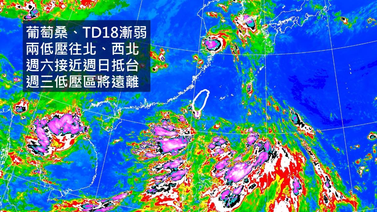 下週三(25日)低壓區將遠離。(圖/TVBS)