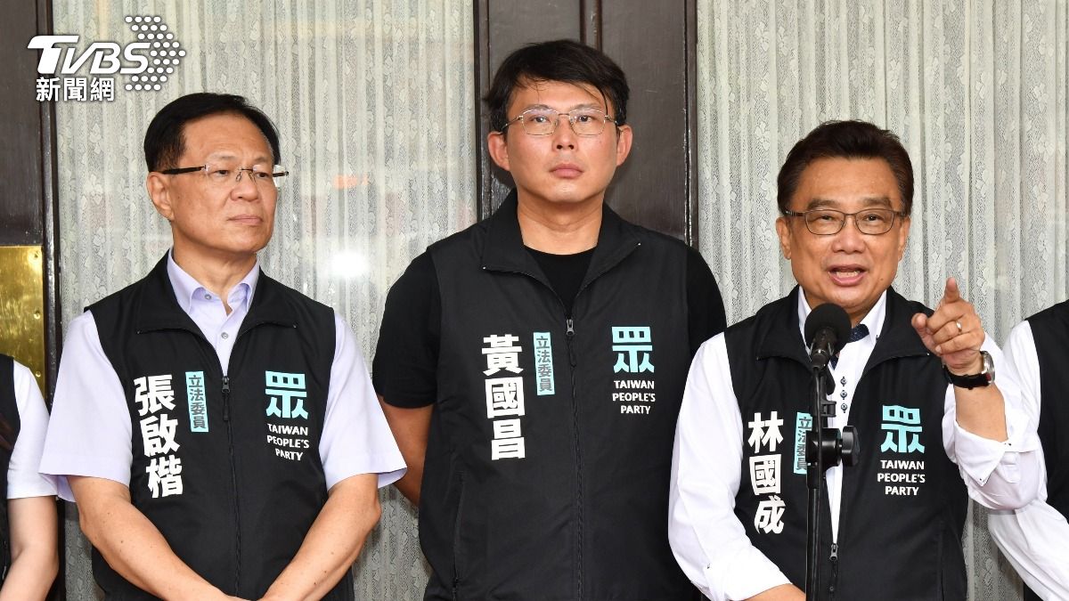 民調/新會期表現差?藍白聯手擋總預算 民眾黨立委不滿意度近6成