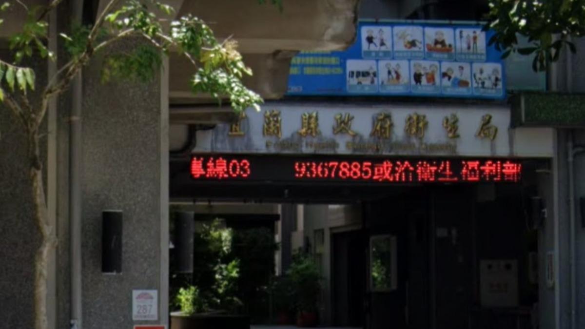 宜蘭越南小吃「疑食物中毒」13人上吐下瀉!衛生局勒令暫停業