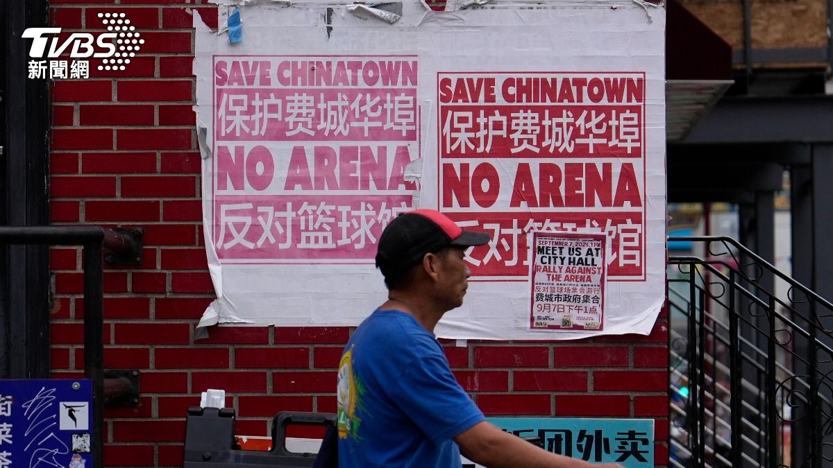 費城唐人街多數居民都反對76人在此建造新場館。(圖/達志影像美聯社)