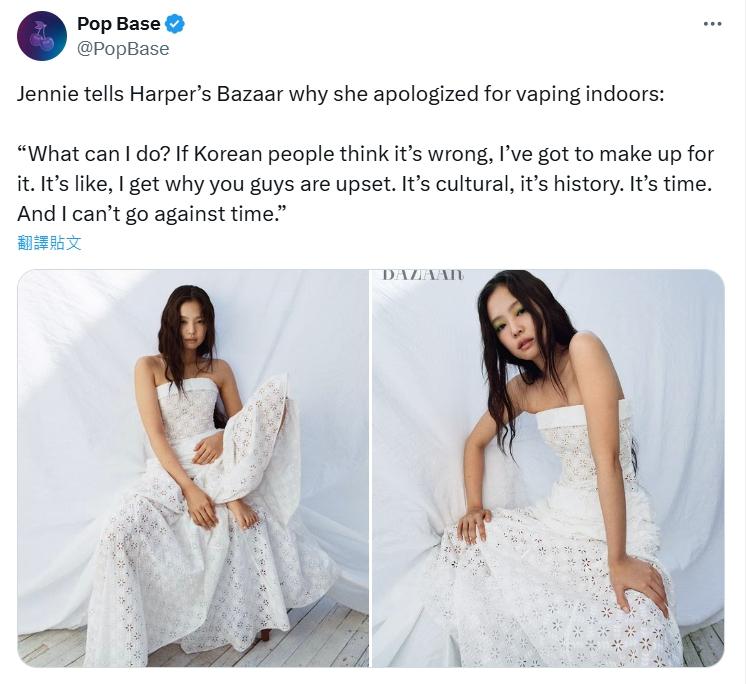 Jennie承認當下「彌補」是因為韓國人認為她做錯了。(圖/翻攝自PopBase推特)