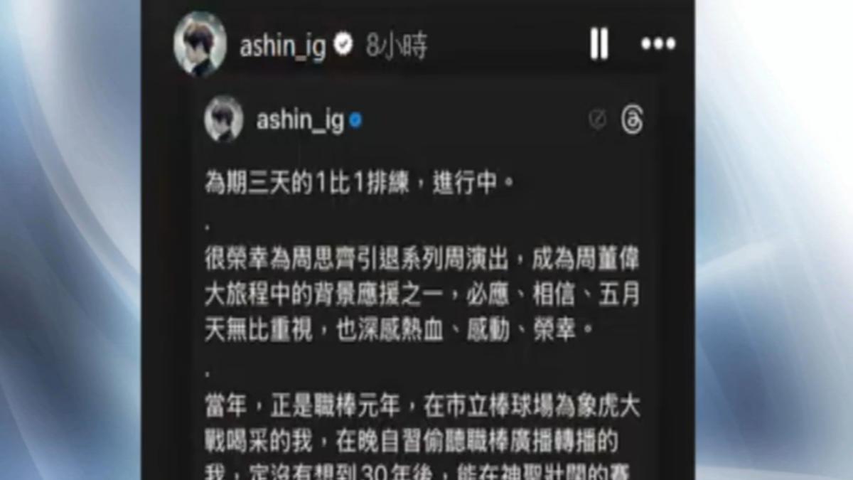 圖/翻攝自 ig