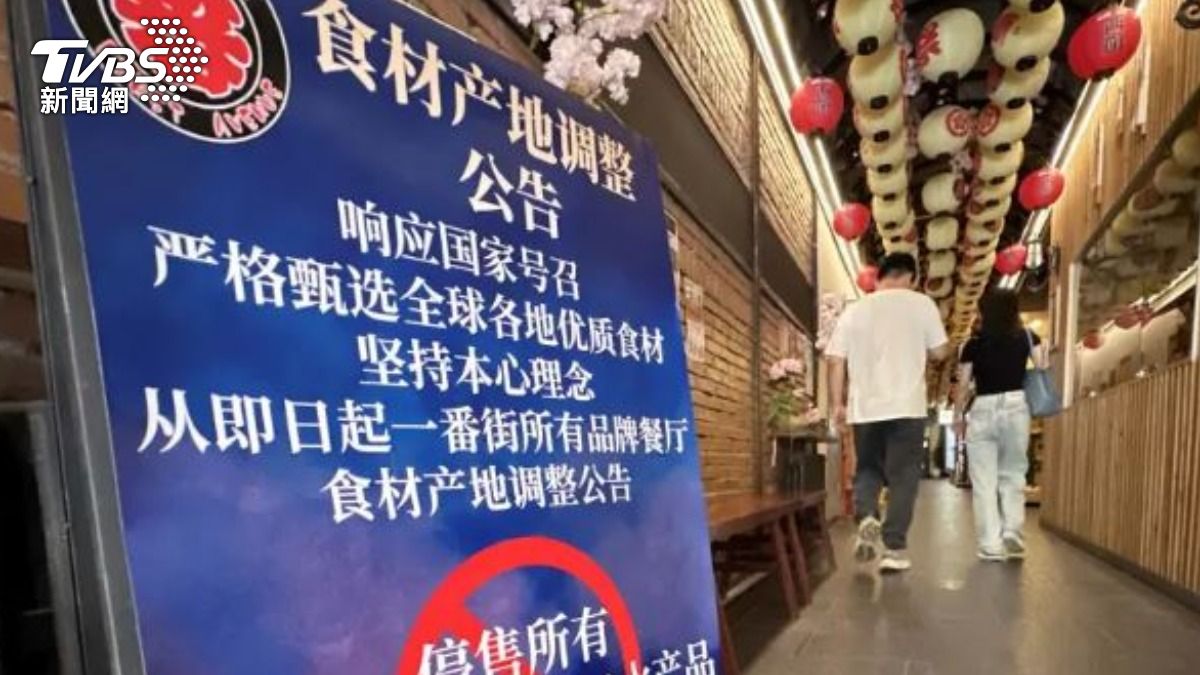陸將參與監測福島核處理水 日水產品可望解禁