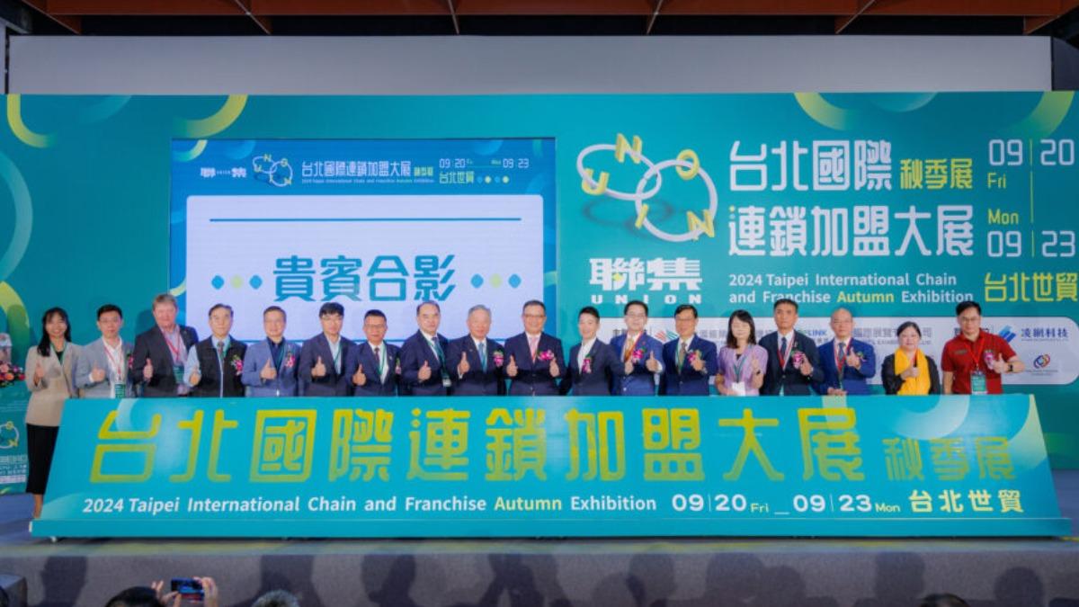 秋季加盟展登場!逾百品牌進駐 打造亞洲最強連鎖商業樞紐